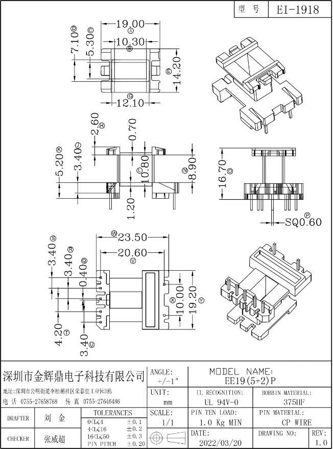 JHD-EI-1918