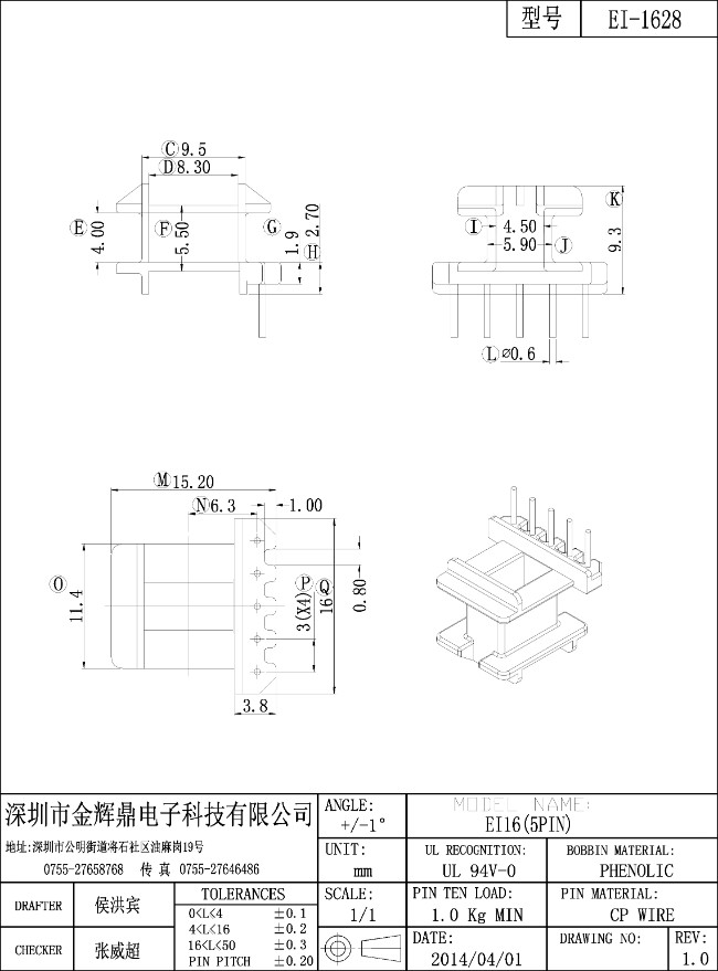 JHD-EI-1628