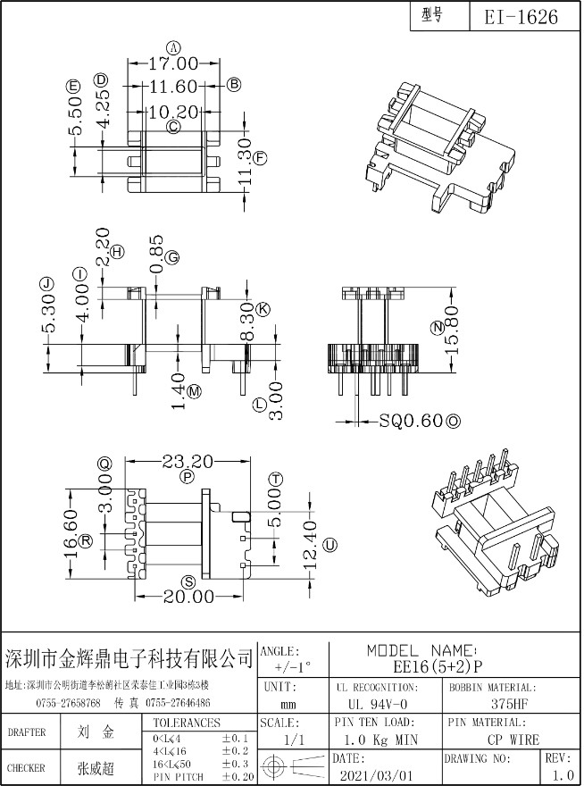 JHD-EI-1626