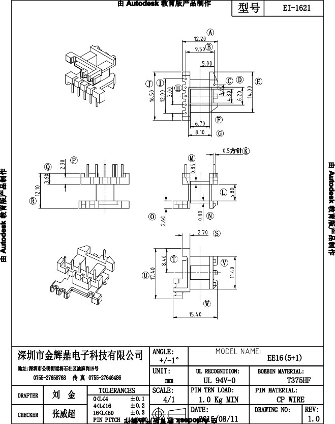 JHD-EI-1621