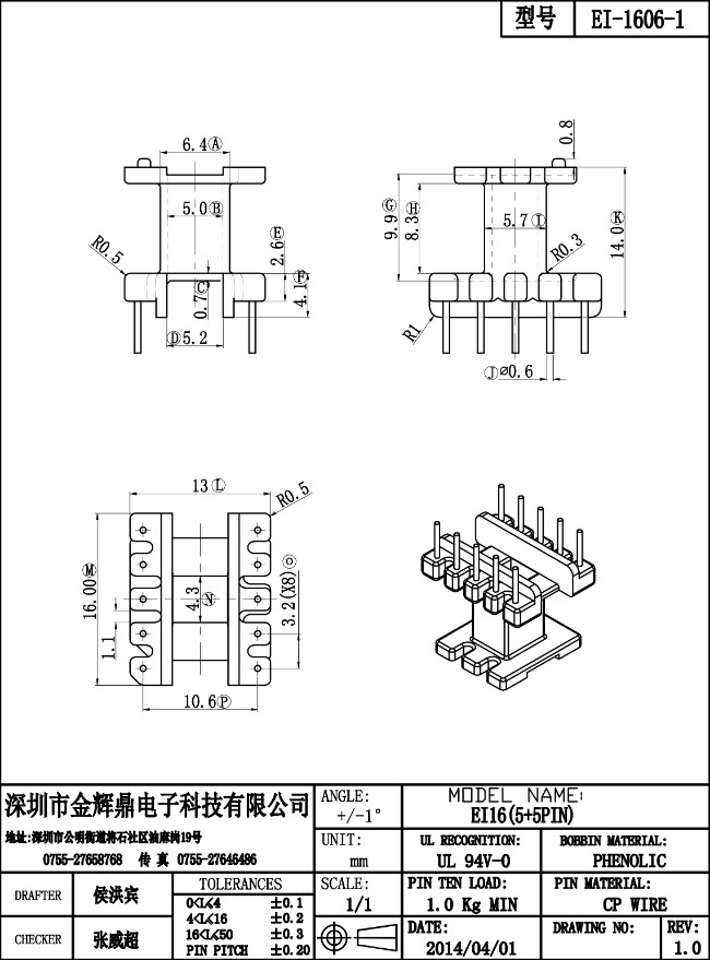 JHD-EI-1606-1