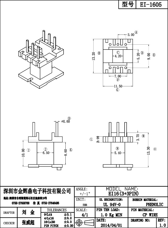 JHD-EI-1605