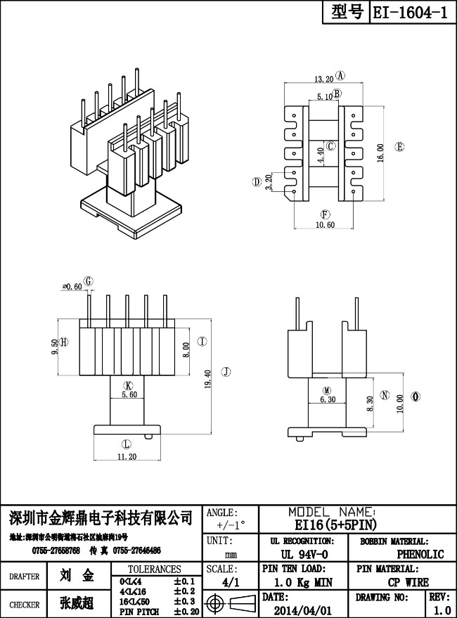 JHD-EI-1604-1