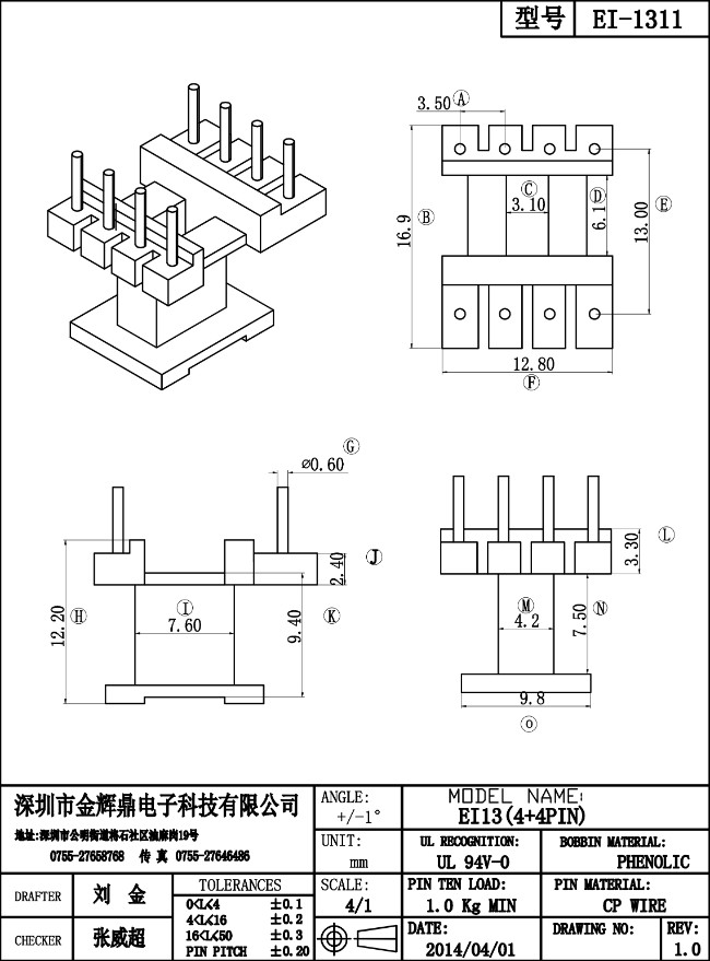 JHD-EI-1311