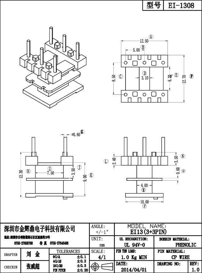 JHD-EI-1308