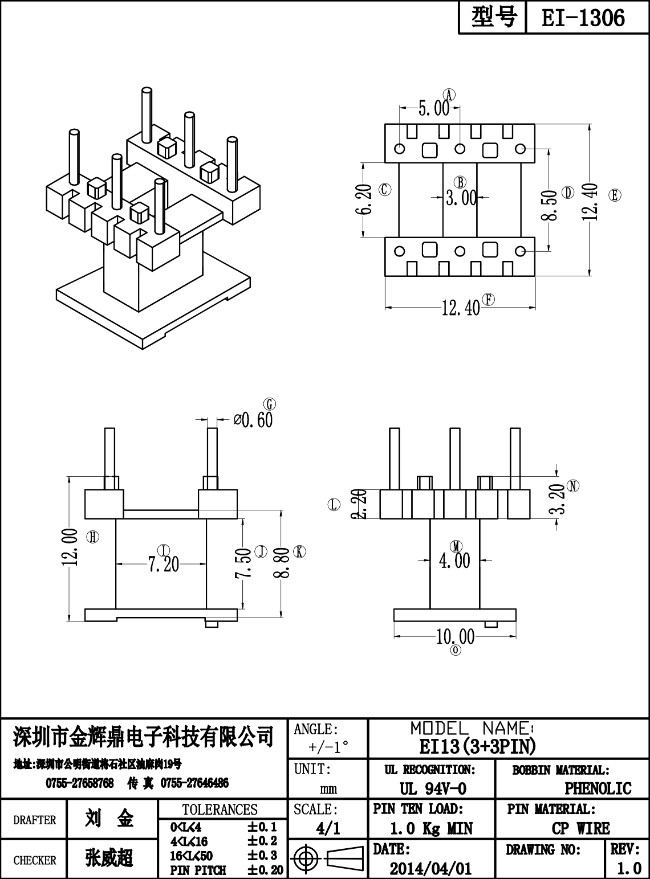 JHD-EI-1306