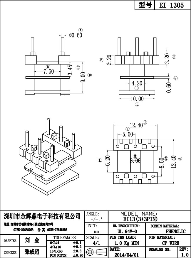 JHD-EI-1305