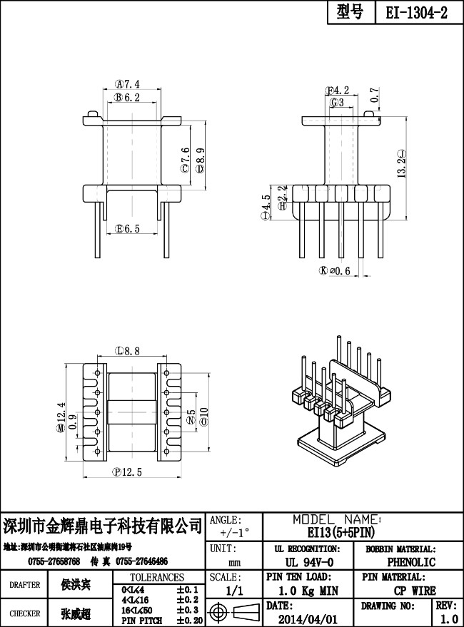 JHD-EI-1304-2