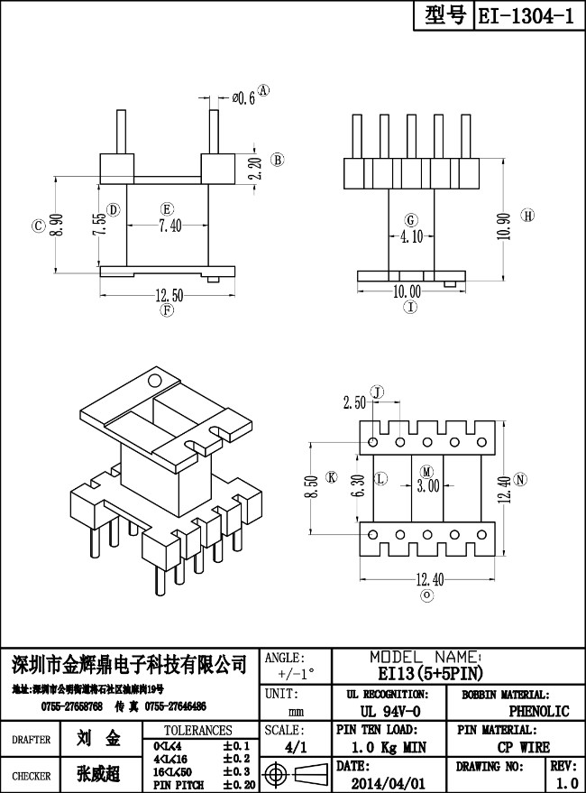 JHD-EI-1304-1