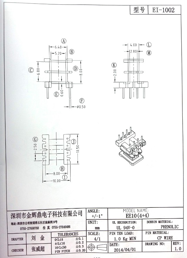 JHD-EI-1002