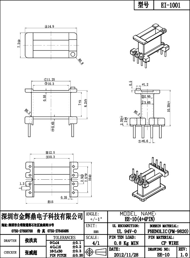 JHD-EI-1001