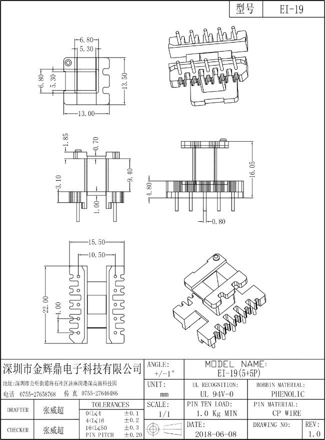 JHD-EI-19