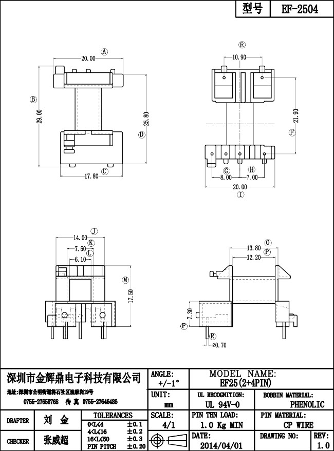 JHD-EF-2504