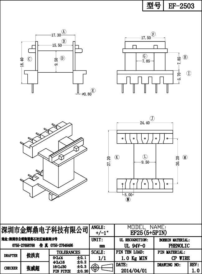 JHD-EF-2503