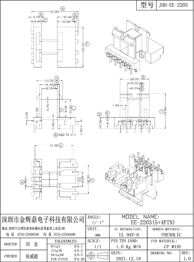 JHD-EF-2203