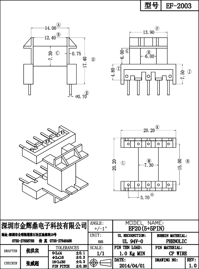 JHD-EF-2003