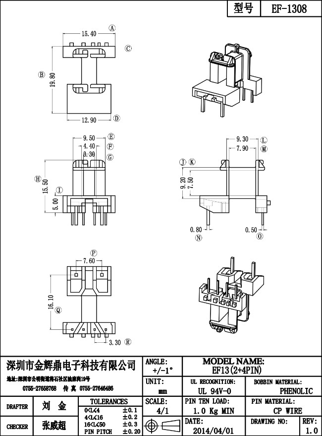 JHD-EF-1308