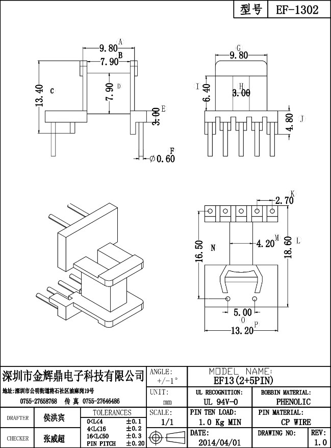 JHD-EF-1302