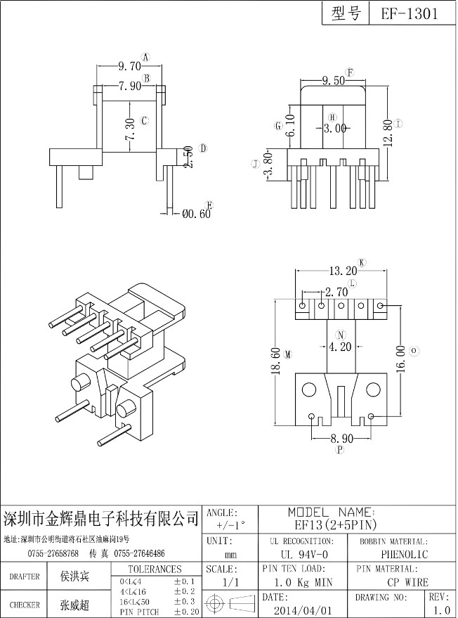 JHD-EF-1301