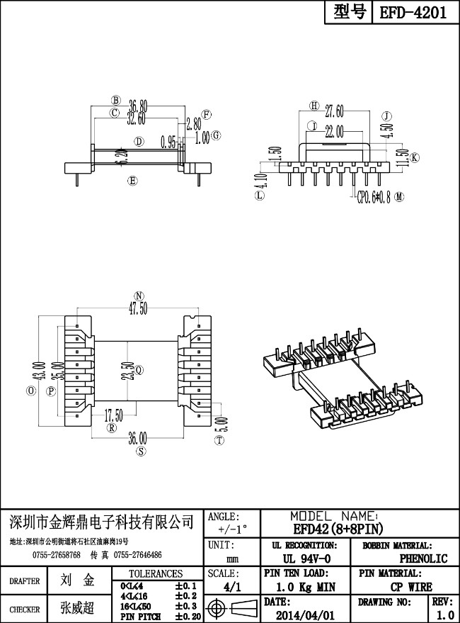 JHD-EFD-4201