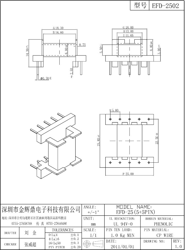 JHD-EFD-2502