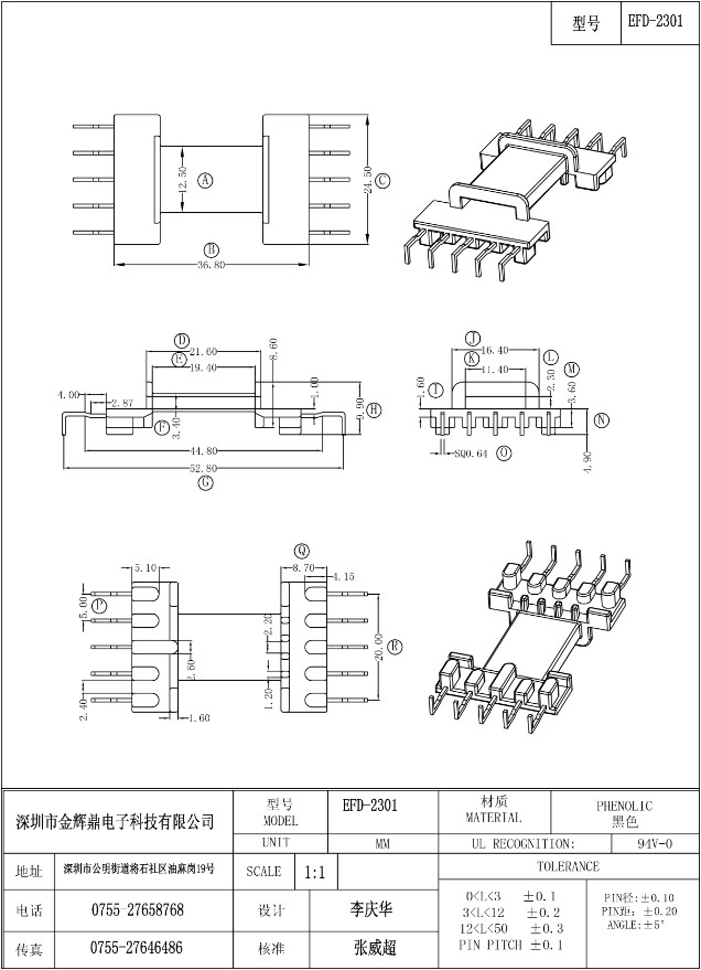 JHD-EFD-2301