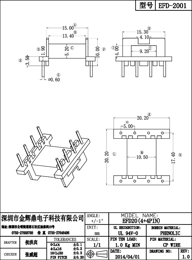 JHD-EFD-2001