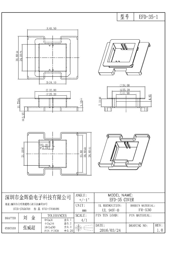 JHD-EFD35-1