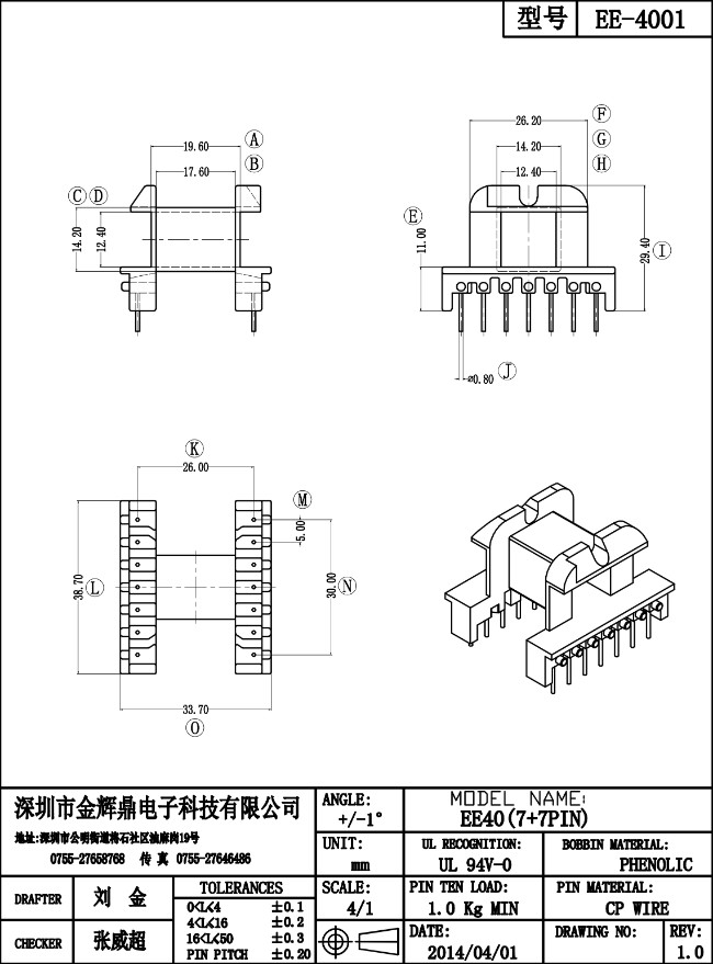 JHD-EE-4001