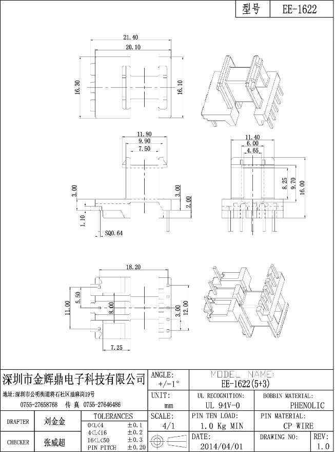 JHD-EE-1622