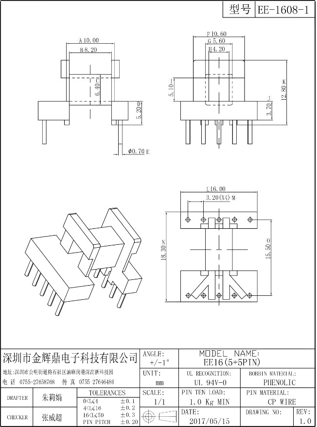 JHD-EE-1608-1