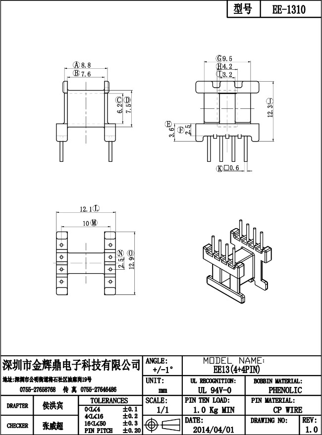 JHD-EE-1310