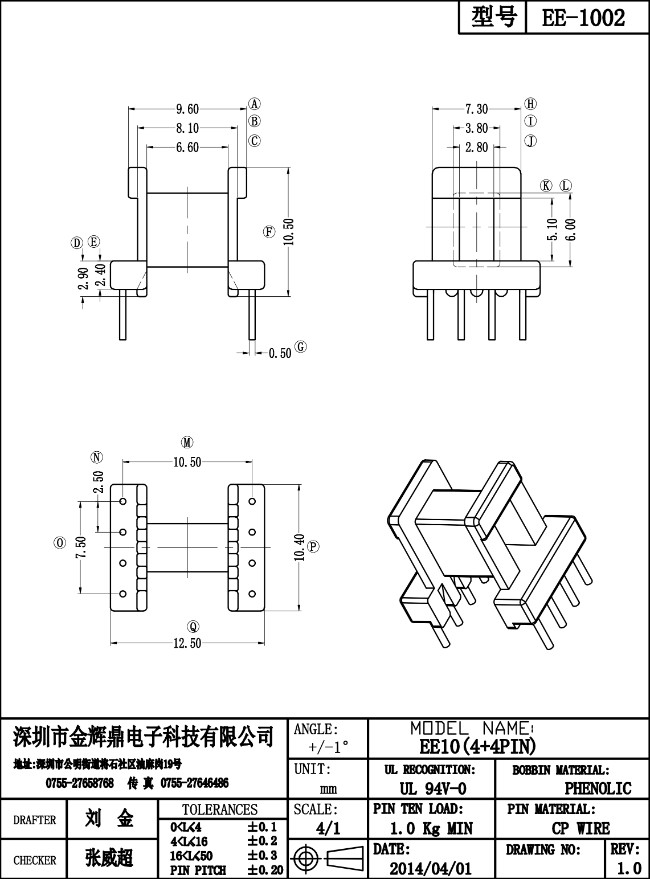 JHD-EE-1002