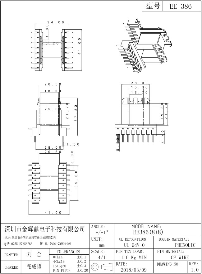 JHD-EE-386