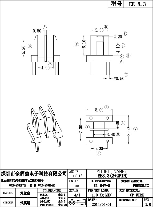 JHD-EE-8.3