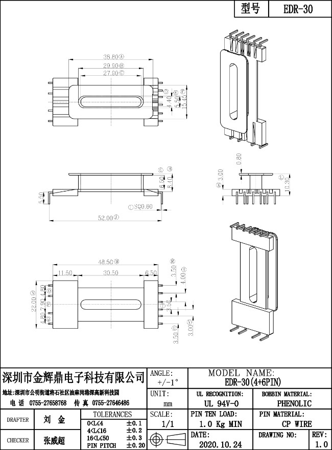 JHD-EDR-3003