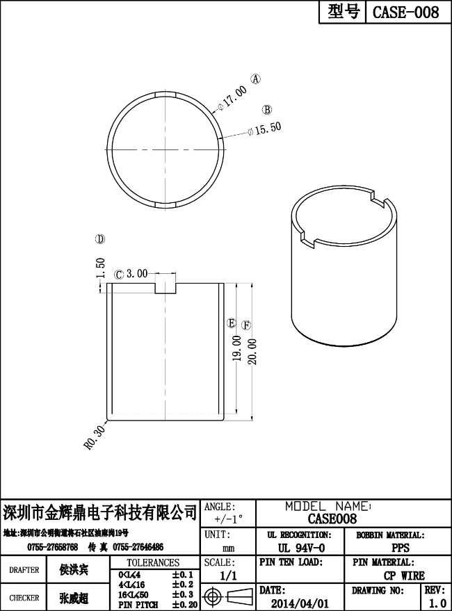 JHD-CASE-008