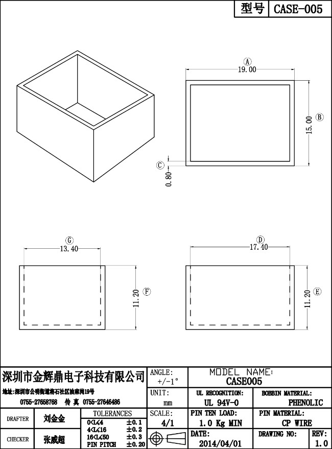 JHD-CASE-005