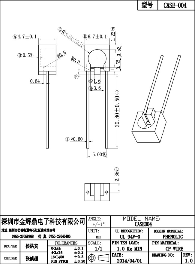 JHD-CASE-004