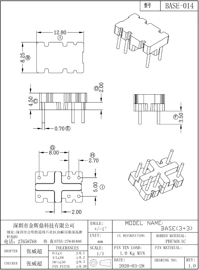 JHD-BASE-014