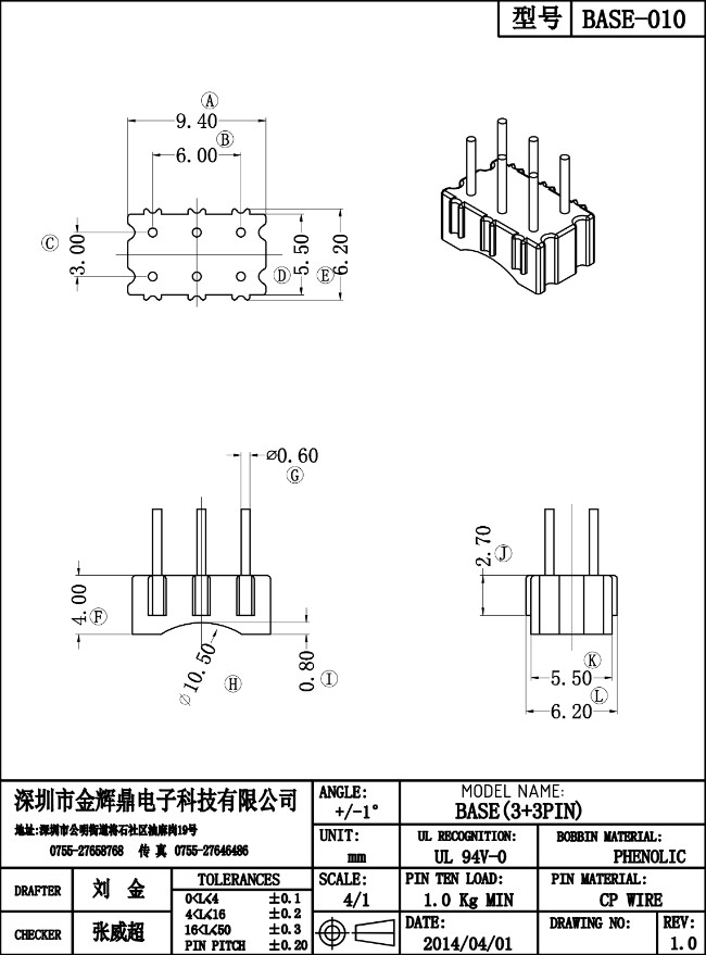 JHD-BASE-010