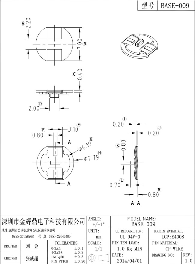 JHD-BASE-009