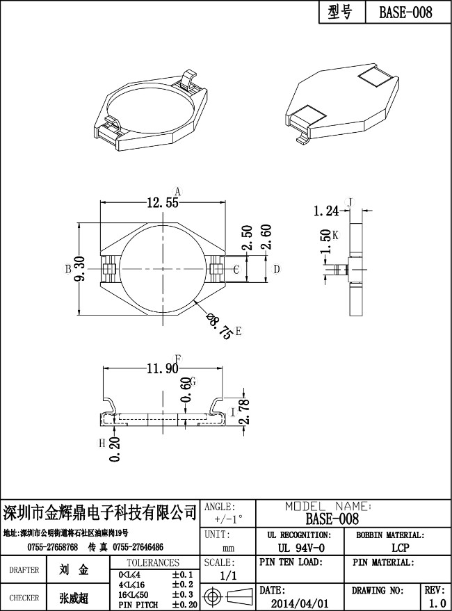 JHD-BASE-008