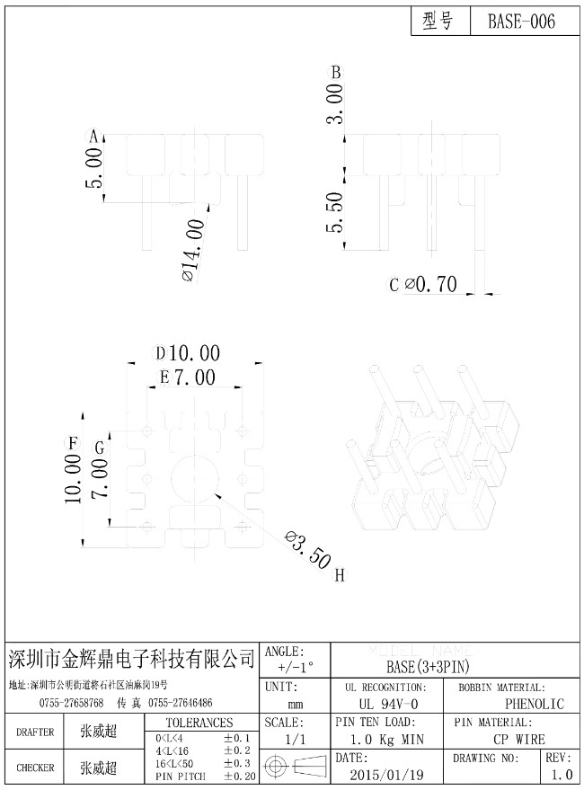 JHD-BASE-006