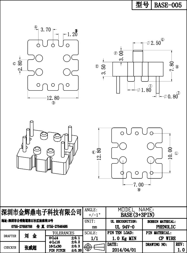 JHD-BASE-005