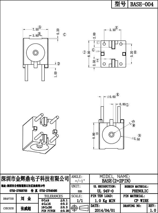 JHD-BASE-004