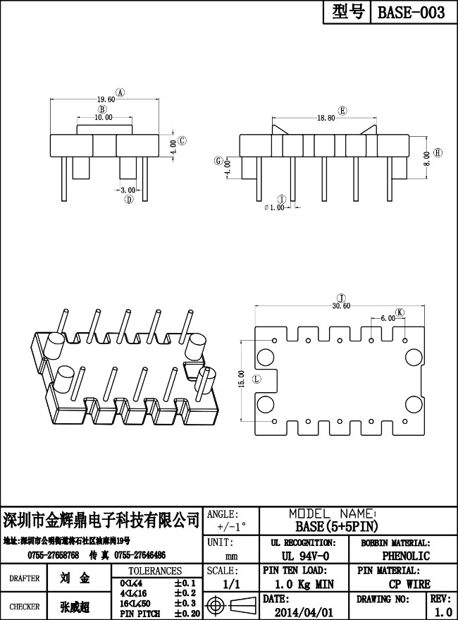 JHD-BASE-003