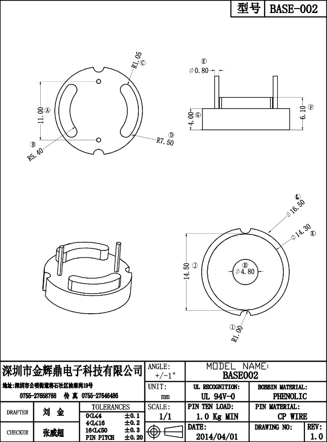 JHD-BASE-002