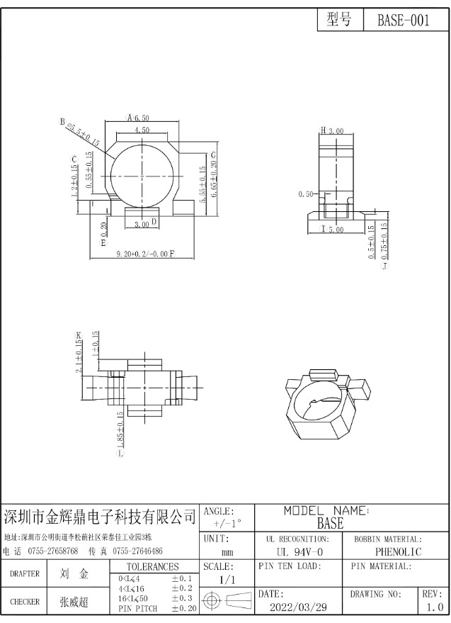 JHD-BASE-001