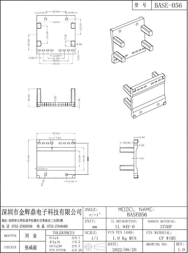 JHD-BASE-056